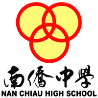 Nan Chiau High School (Nan Chiau) — our students have been accepted here