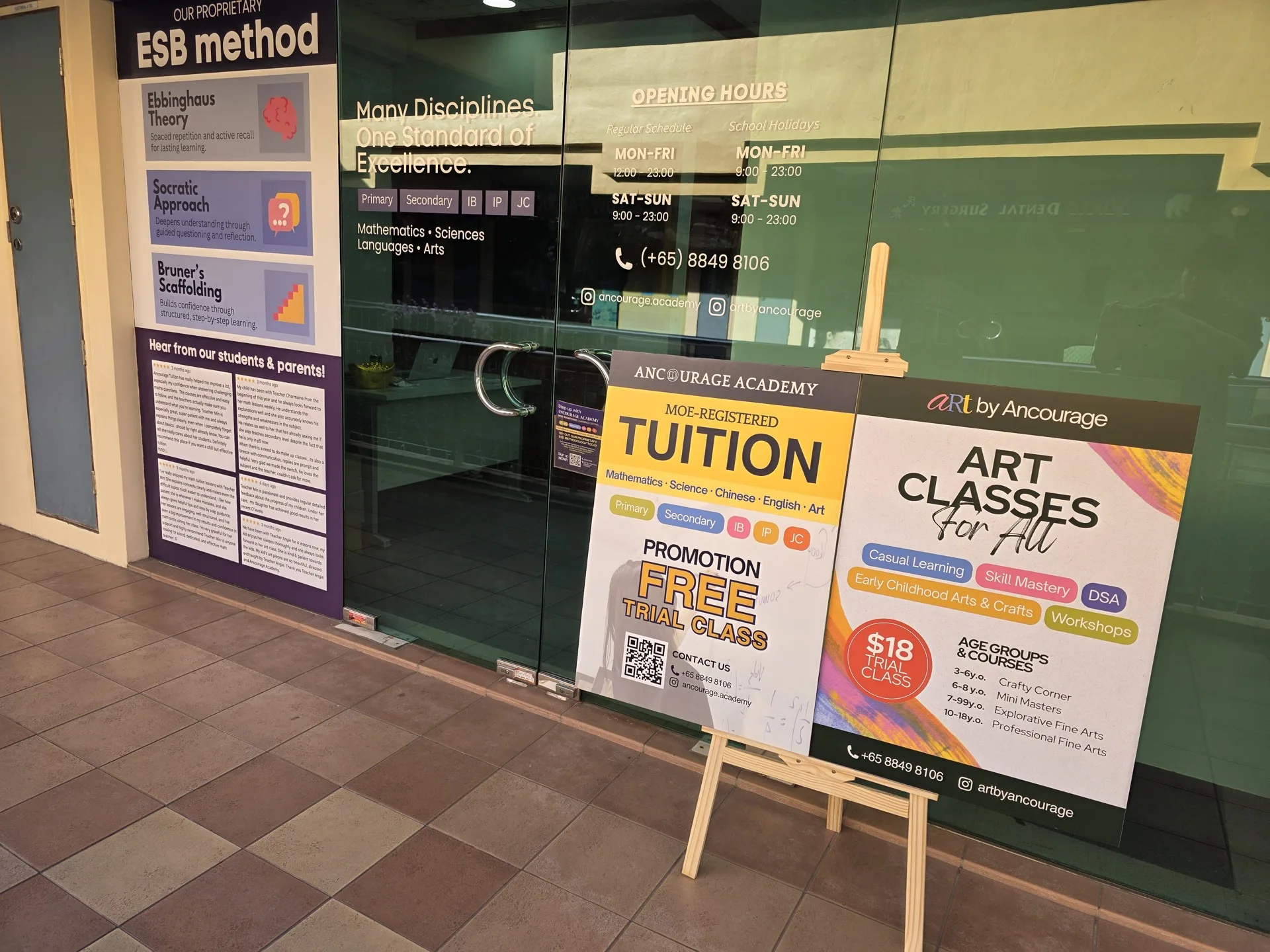 Ancourage Academy Woodlands tuition centre entrance at Vista Point